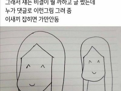 연예인의 머리가 빨리 자라는 EU