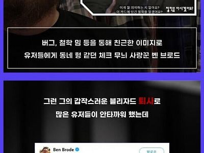 펌) 벤 서방과 마블스냅