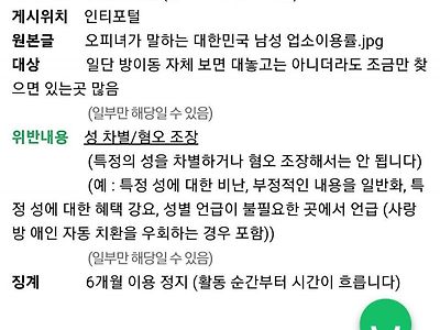 캐시템 장사를 시작한 인스티즈 근황