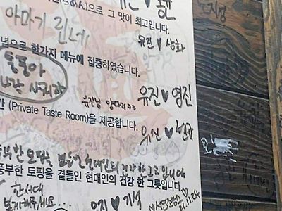 도내 S급 미녀 유진이