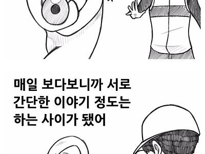 주유소 알바한테 신고당한 여자