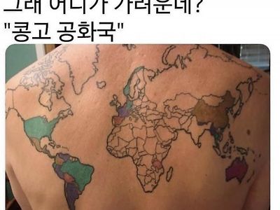 등좀 긁어주겠니