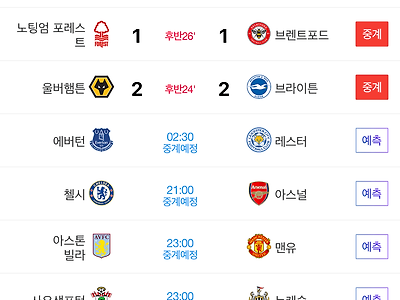 여기가 무 맛집인가요