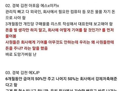 불법체류자도 거른다는 중소기업 생산직 공장..jpg