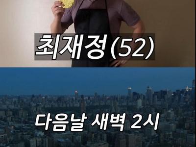 경기도 고양시 라면 끓이기 달인