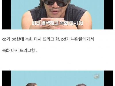 부활 보컬 박완규 한창 패기 넘치던 시절