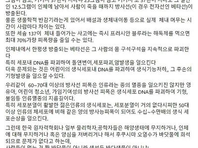 아산 현대병원 병원장 페북.jpg