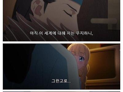 그래 .. 니가 그 옛날에 제갈공명이라고