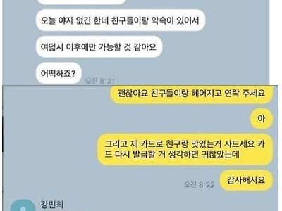 지갑을 찾아준 여학생과 남학생