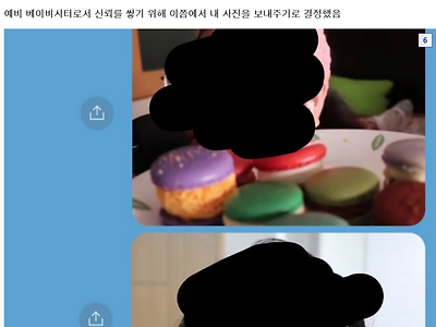 언냐들이 갓양남 하는 이유