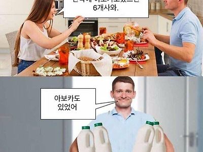 공대생식 심부름