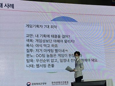 네오플 기획자가 말하는 7대죄악