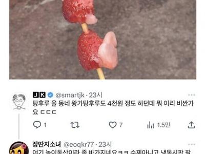 바가지는 축제만 있는게 아니다