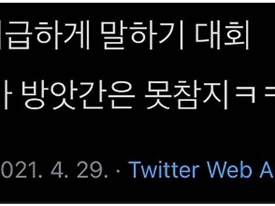 속담 저급하게 말하기