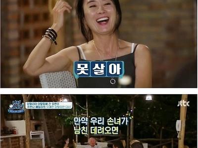 이탈리아 여자 사귀면 x되는 이유