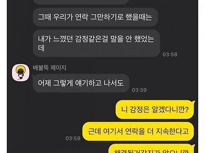 새내기 아다땄다가 ㅈ된거 같다는 디씨인