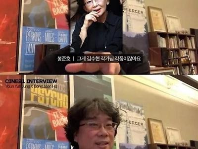 김혜자 선생님의 무서움