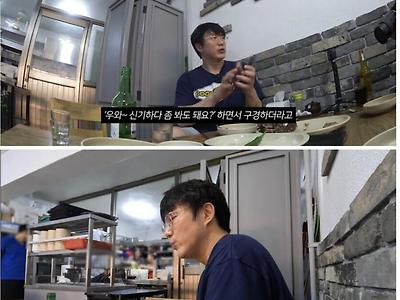 갤럭시 쓰던 성시경이 들은 말