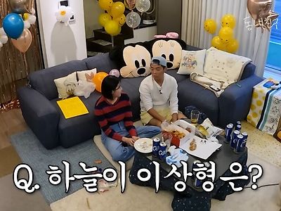 이상화 조카 이상형