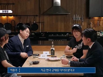 마츠다 부장이 군필 일본인인걸 숨겼던 이유.jpg