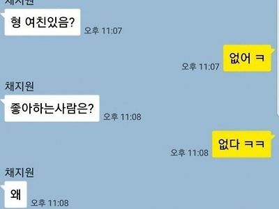 삼촌을 감옥에 보내려는 조카