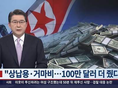 이래도 간첩이 없다고?.jpg
