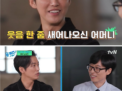 남궁민이 탤런트한다니까 남궁민 엄마가 한 말.JPG