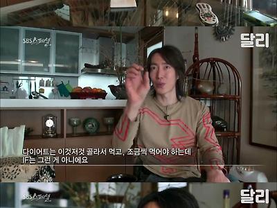 먹고 싶은거 다 먹고 살 빼는 방법.jpg