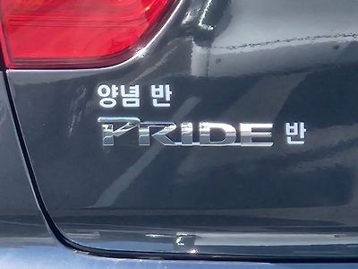 양념반 후라이드반