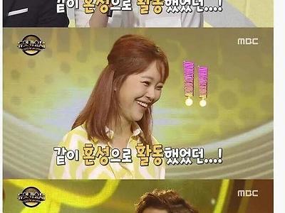 여자 연예인 한방에 보내는 데프콘