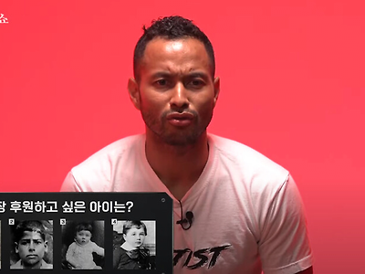 전태풍이 가장 후원하고 싶은 아이는 ㅋㅋㅋㅋㅋㅋㅋㅋㅋ퀴즈