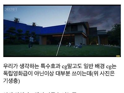 영화 오펜하이머 소식