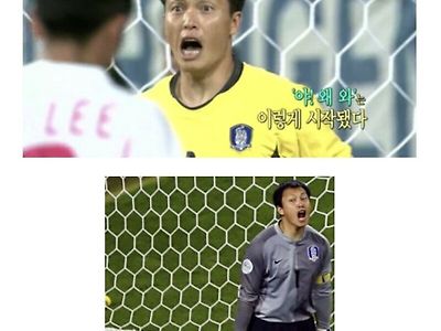2002년 승질머리 축구단