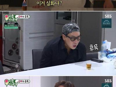 50도짜리 술 원액을 마신 뒤 반응.jpg