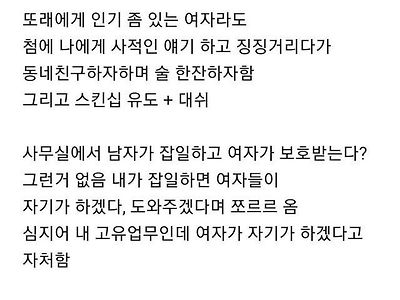 잘생긴남자들만 아는 비밀.jpg