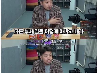 중 증가에 대한 침착맨식 논리