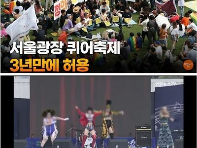 3년만에 부활하는 축제