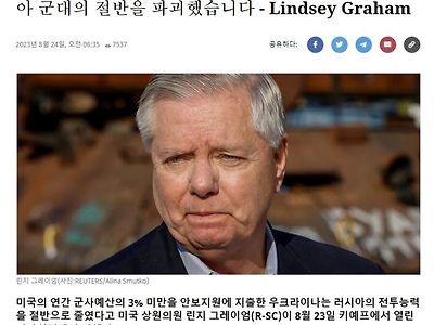 미국이 세계 초강대국인 이유 ㄹㅇ;;