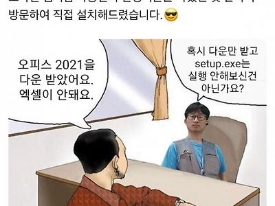 모바일 시대의 문제