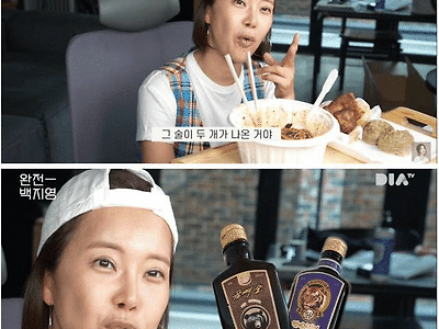 백지영이 북한가서 사온 술 원산지보고 깜짝 놀란 이유