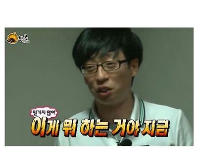 그러니까 누가 자랬냐고 ㅋㅋㅋㅋ