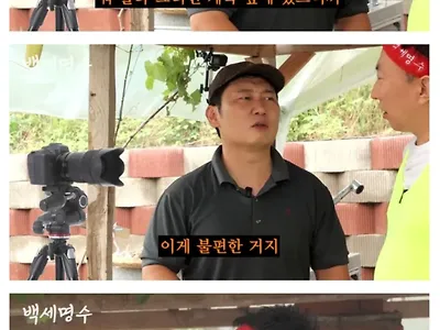 이승윤이 말하는 '나는 자연인이다'에 나온 자연인들이 빡치는 이유