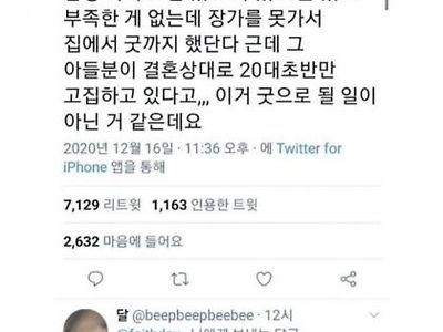 삼성의 중소기업 기술 도둑질 - 시간이 지날수록 묻어둔 똥이 나오는 삼성 = 3