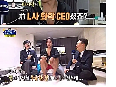 가난팔이 지적하는 연예인.JPG