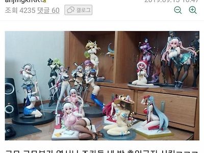 명절날 조카들의 습격을 방어한 남자