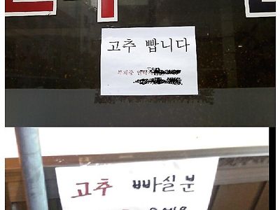 고전주의) 고추 빱니다 2시 이후