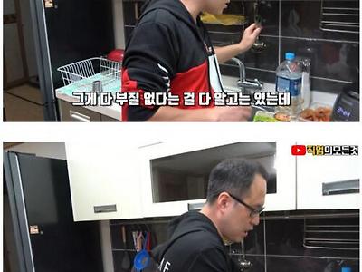 호구남이 말하는 업소녀에 빠지는 이유