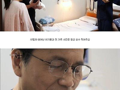 집 잃고 빚만 7억인 산부인과 의사