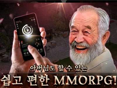 요즘 모바일 게임 충격 근황...