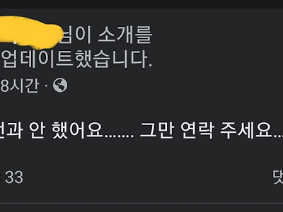 의대에서 물리과 전과 하겠다는 글 엔딩